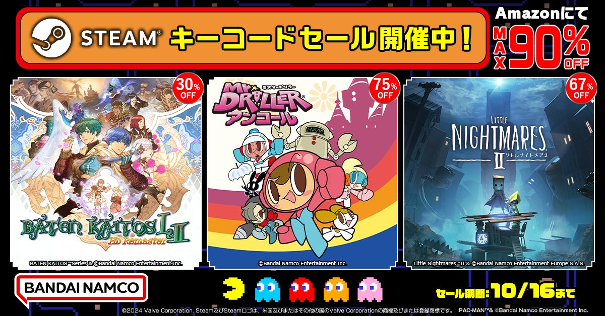 2024年10月10日（木）にNintendoSwitch版、PC版発売のASMR付きノベルゲーム『なつめ繚乱 -ハイスペ脳筋妖狐の恋愛奇譚-』！2024年10月3日（木）よりストアページ公開！