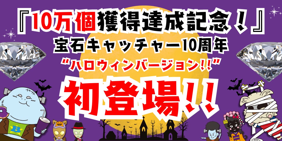 筋肉がはじける新感覚パズル！『マッチョショット』本日発売！