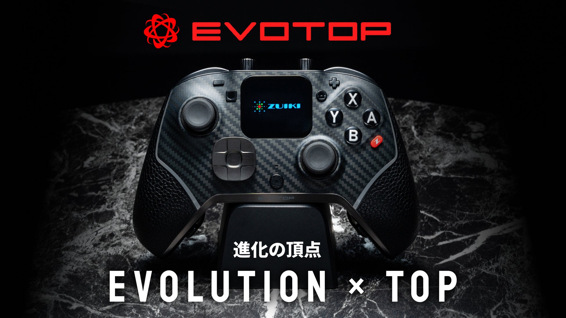 これまでにない最高峰のゲーム体験をお届けします。「EVOTOP」