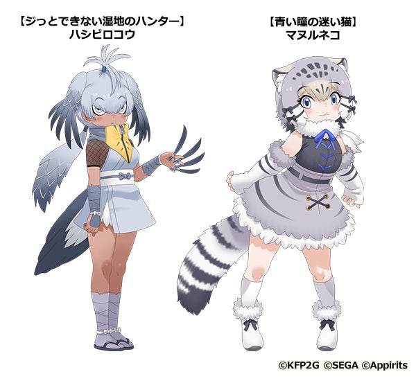 「けものフレンズプロジェクト」の一環として『けものフレンズ３』で『神戸どうぶつ王国』とのコラボイベント実施が決定！