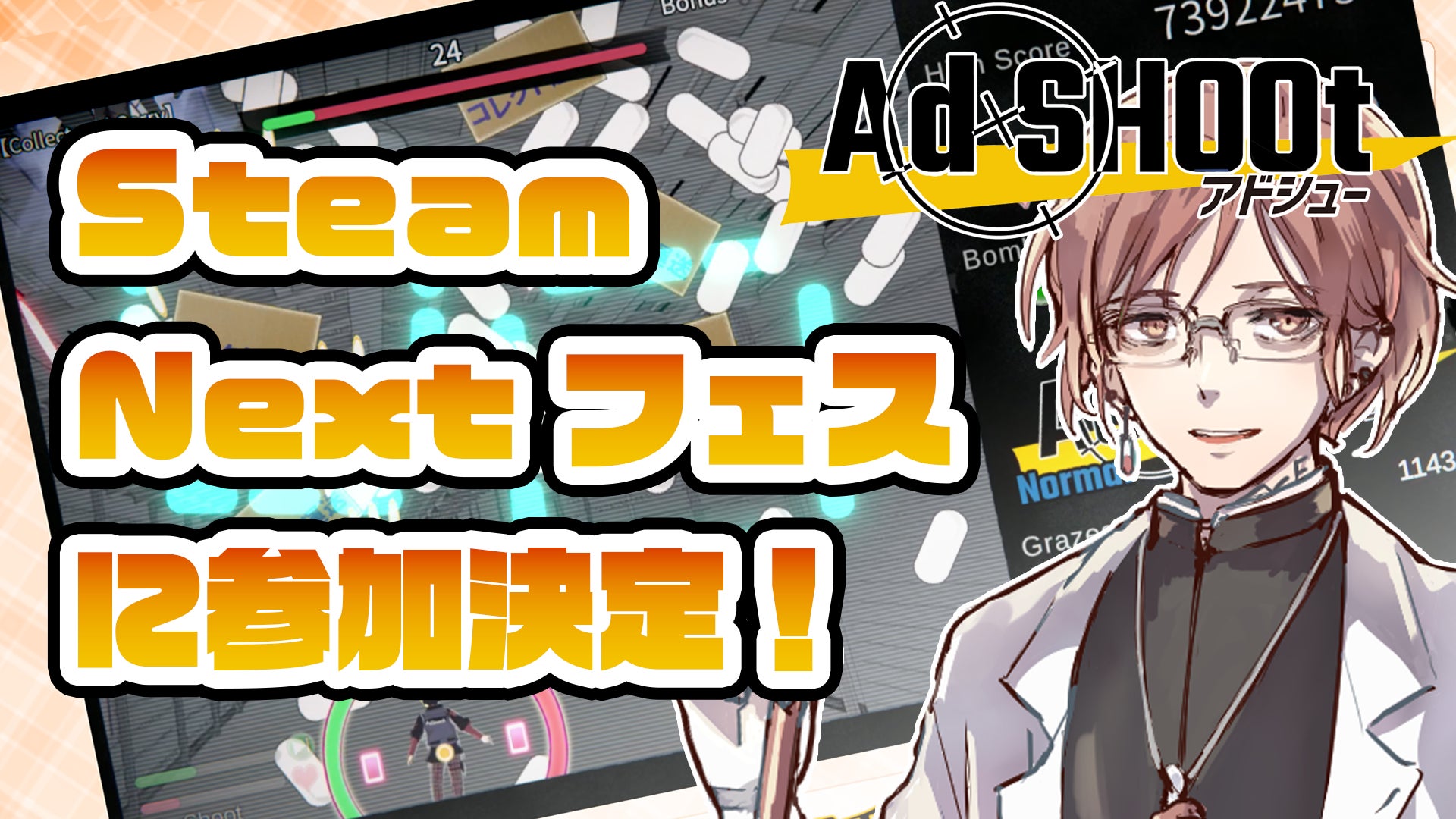 近未来SFメカアクションシューティング『Mecha BREAK』、東京ゲームショウ2024の振り返り！