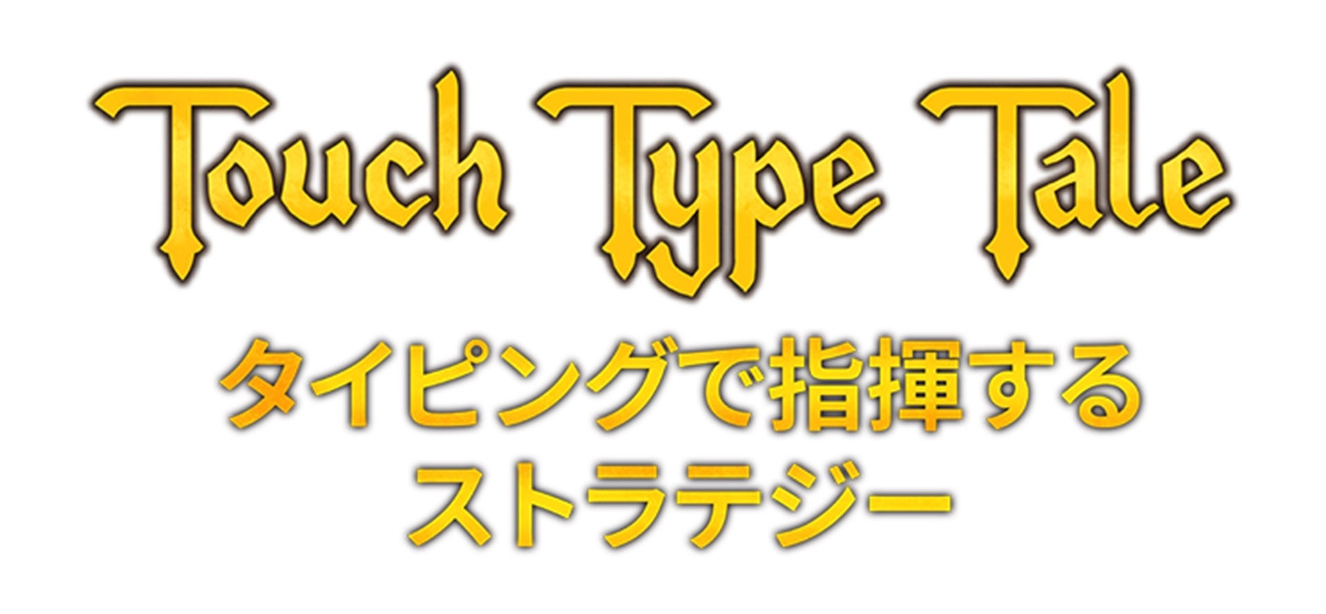 フォートナイトでマツケンサンバⅡ のライブイベント 10/18(金) 20時より開催