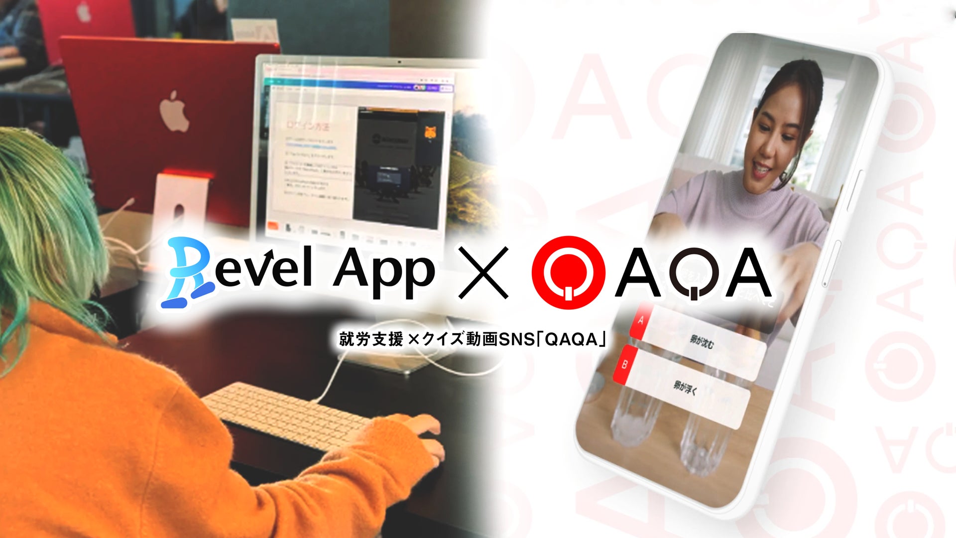 プロeスポーツチーム「REIGNITE」と筑波大学eスポーツチーム「OWLS」が提携開始！「Colleg ”e” Project」を通し「学生×eスポーツ」の発展に取り組む。