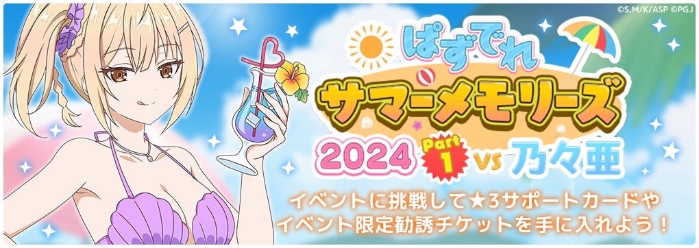 『ドールズフロントライン』10月25日(金)「Rex Zero 1」にメンタルアップグレードを追加！