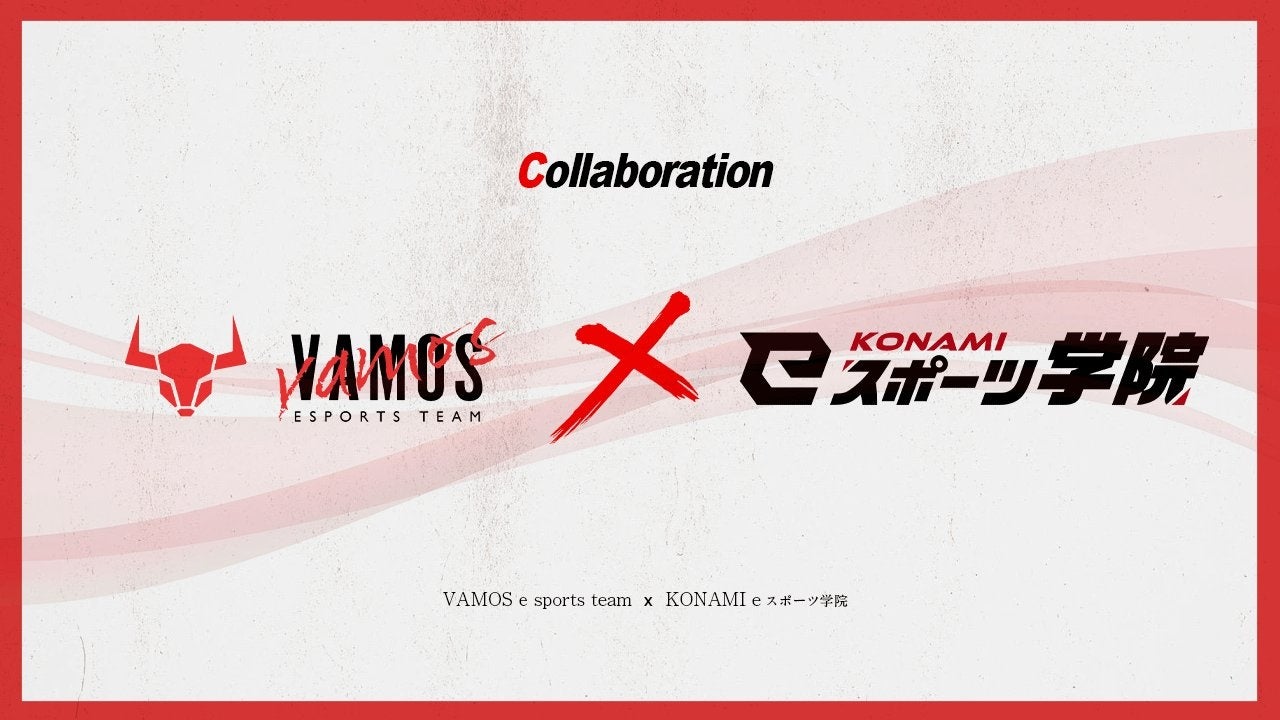 KONAMI eスポーツ学院 × VAMOS フォートナイトメタバース製作の授業開始！