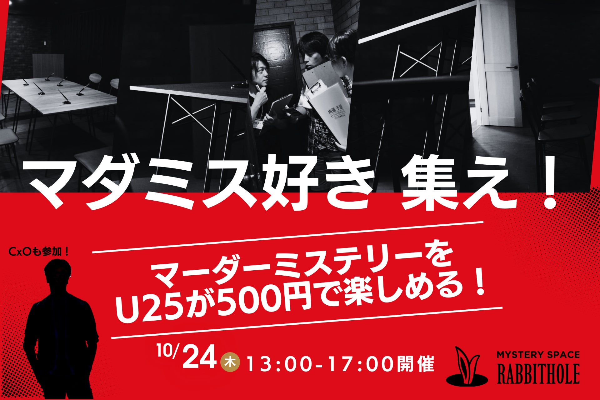 GGL PARAVOX VOL.2の開催&大会配信が決定！