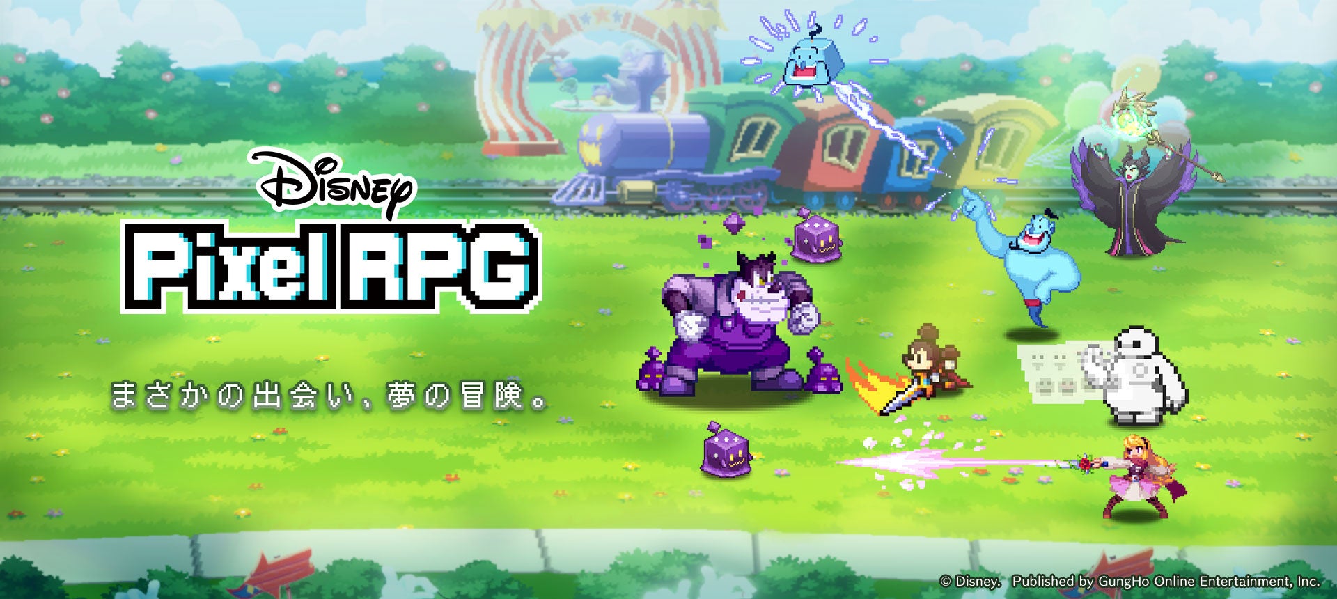 『ディズニー ピクセルRPG』ゲーム内イベント「BATTLE CHALLENGE Vol.1」が開催！