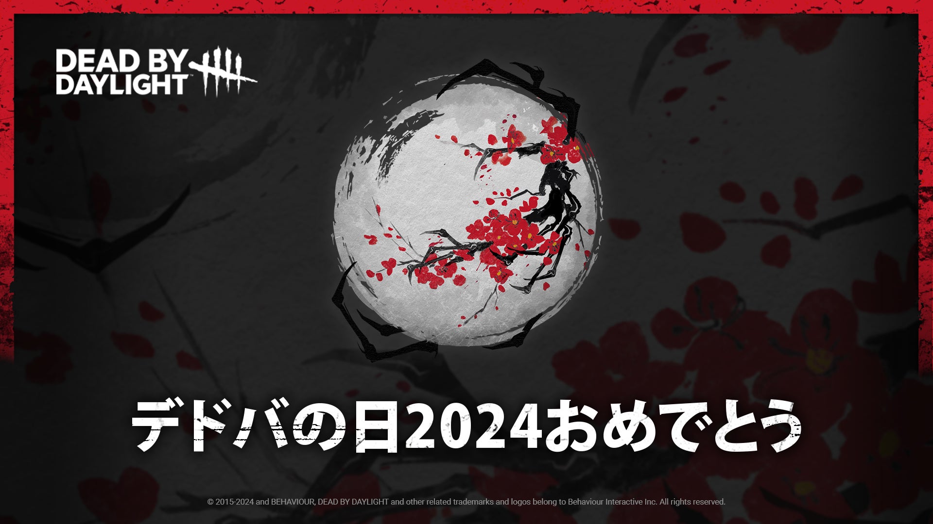 10月18日は「デドバの日」！『Dead by Daylight』から日本へ感謝のメッセージを発信