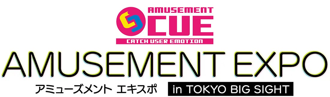 『ロマンシング佐賀10周年』ついに舞台は「聖地・佐賀」へ！10周年企画展、ロマ佐賀ストリート続報に加えて、列車ラリー企画や新連携グッズ情報も公開