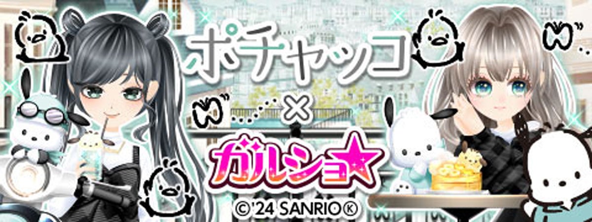 スポーツ予想アプリ「なんドラ」で愛媛オレンジバイキングス 10月18日、19日 ホームゲームの活躍選手＆試合展開予想を開催！