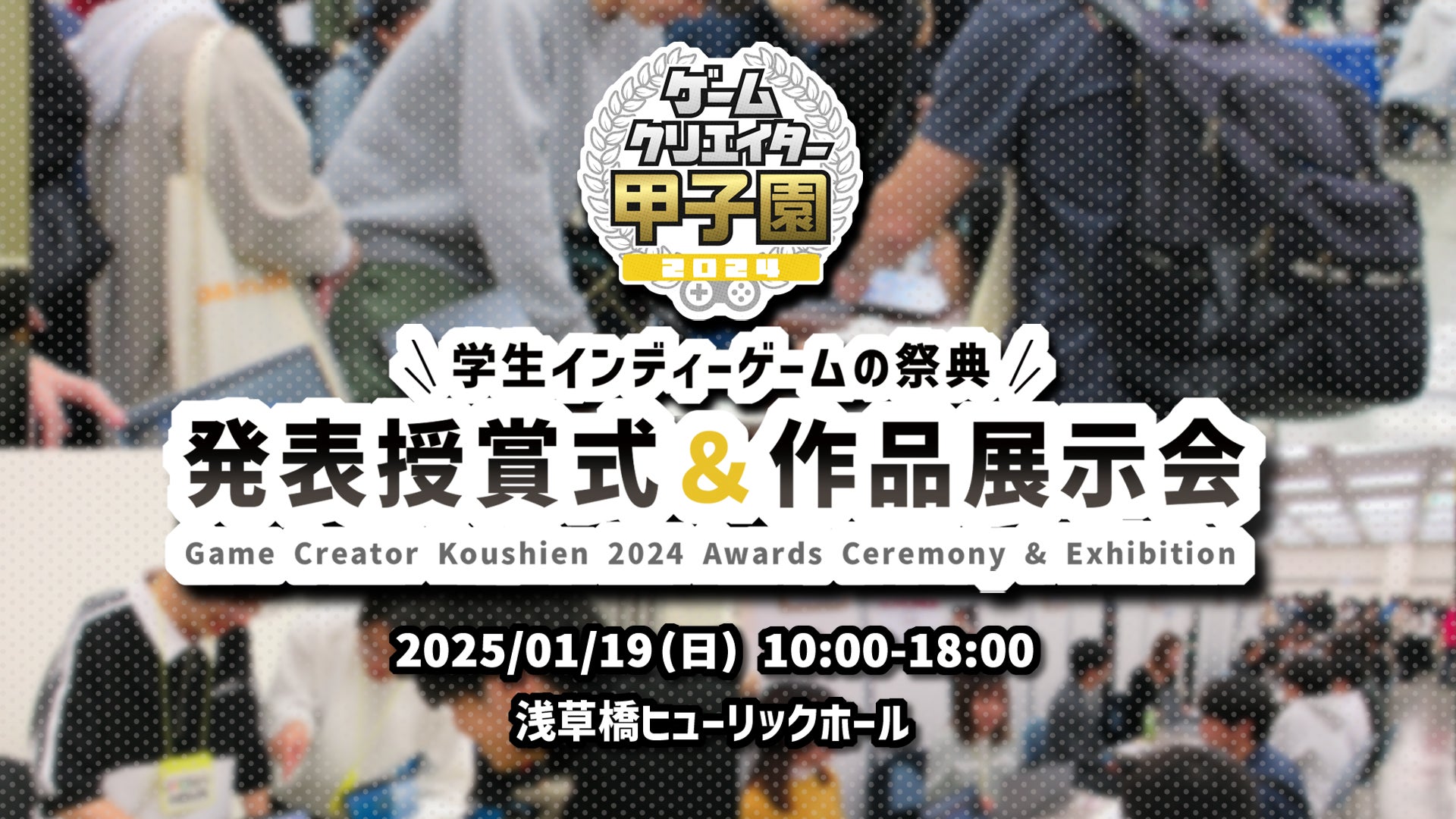 G123『精霊幻想記 アナザーテイル』が『月が導く異世界道中 天下泰平旅日記』との豪華コラボ開催決定！