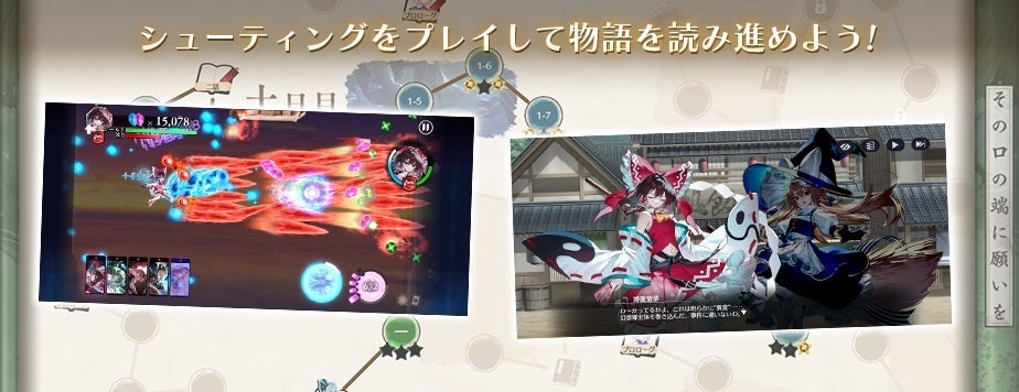 『東方幻想エクリプス』十六夜咲夜がハロウィンの仮装姿で登場ver2.0アプデで新コンテンツも！