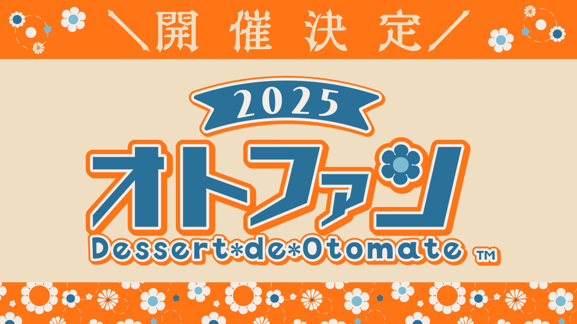 『学園アイドルマスター』アイドルたちの「アクリルスタンド」がずらーっと二次元コスパからラインナップ！2024年10月下旬＜コスパオフィシャルショップ実店舗＞先行販売！【株式会社コスパ】