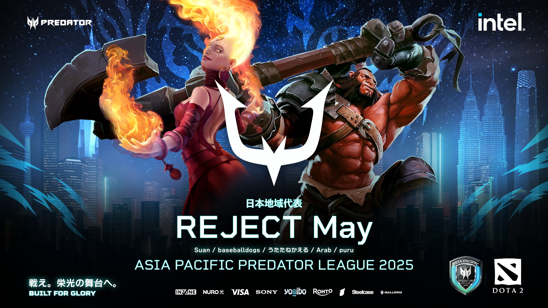 プロeスポーツチーム「REJECT」がサポートする「REJECT May」、マレーシア開催の「Predator League 2025 Grand Finals」に出場決定！！