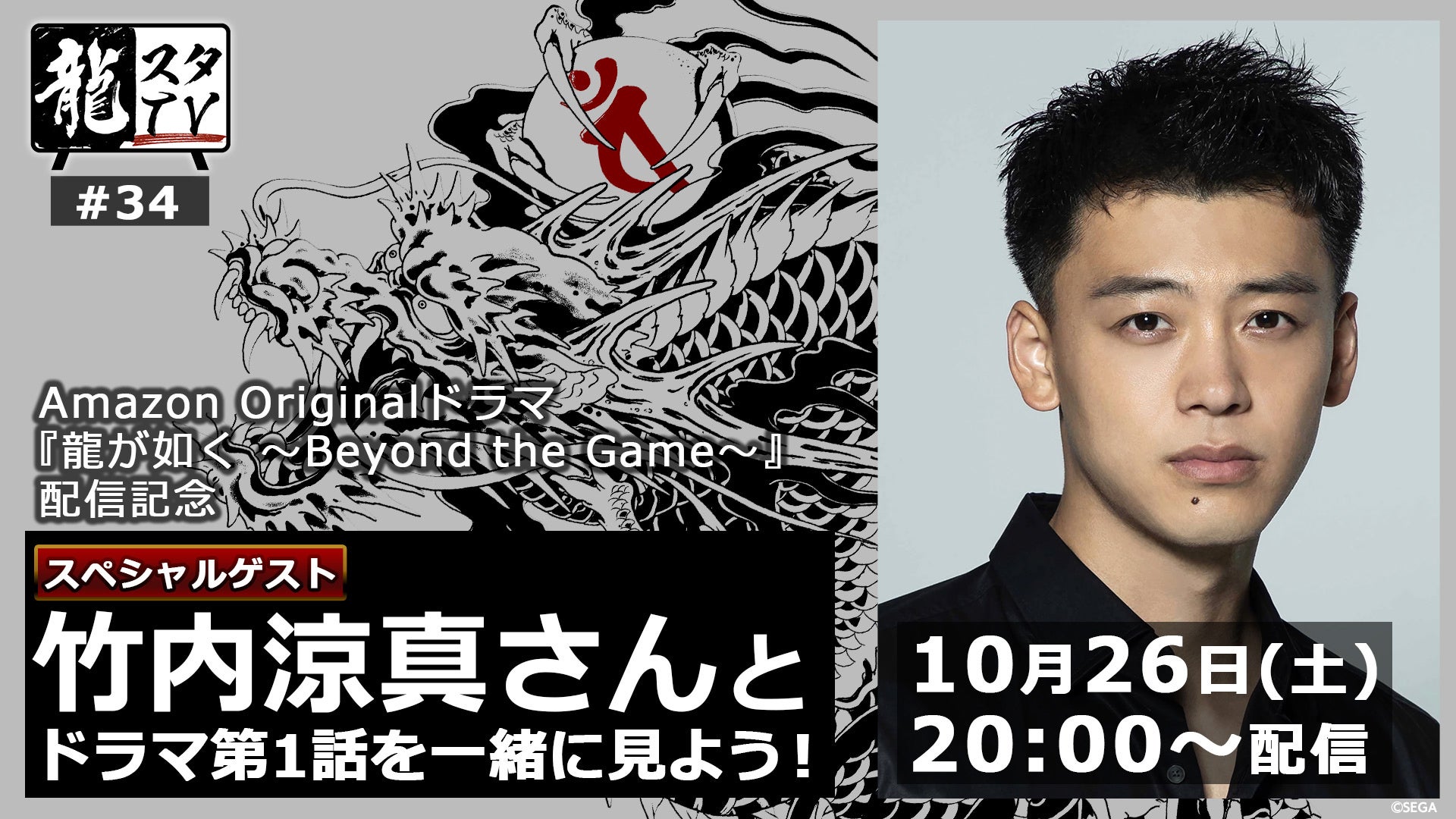 HIKEが制作協力するYouTube番組「桜井政博のゲーム作るには」、10月22日（火）に最終回をプレミア公開