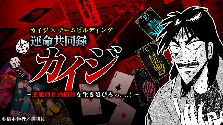 【クジラの上で妖精とぽやぽやライフ♪】癒し系放置型ゲーム『ももいろくじら 妖精うぃずの空庭』の事前登録がスタート♪