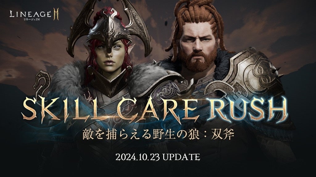 スペースファンタジーRPG『崩壊：スターレイル』、本日Ver.2.6にアップデート！限定星5キャラクター「乱破」が登場するイベント跳躍「邪を狙う忍瞳」を開催！ スターレイル楽曲のカラオケ配信も決定！