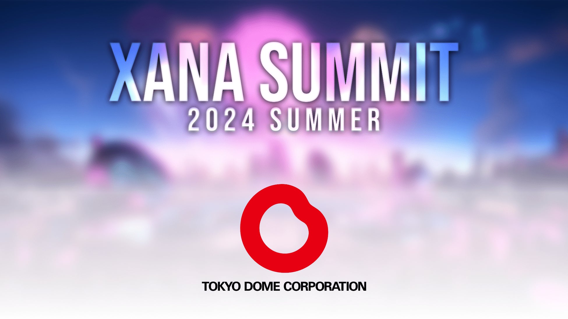 「東京ドーム」が最先端テック×エンタメのフェス、「XANA SUMMIT 2024 (ザナ サミット）」の会場に登場！