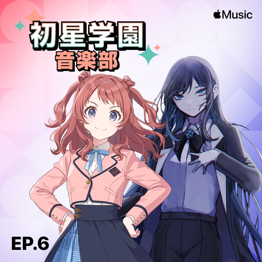 『学園アイドルマスター』の音楽にフォーカスするApple Musicオリジナルラジオ番組「初星学園音楽部」にAdoが出演！