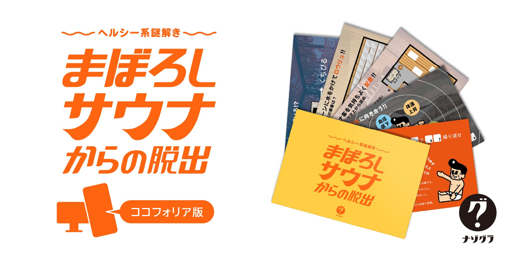 明治浪漫ファンタジー「あやかし恋廻り」配信6周年周年を記念し、新作ストーリーの配信が決定KADOKAWAにて12月よりコミカライズも連載開始！