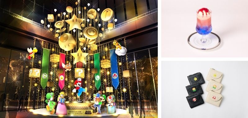 「ＭARUNOUCHI BRIGHT HOLIDAY 2024～LET’S PLAY in MARUNOUCHI with SUPER MARIO～」