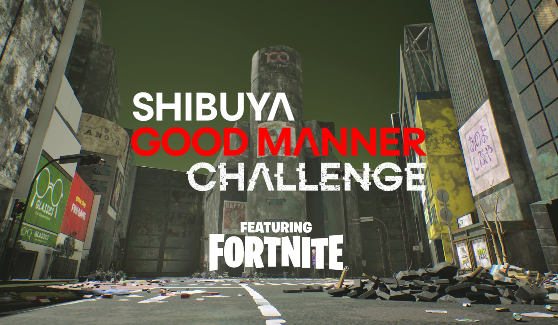 EbuAction、渋谷区の社会課題解決に向けた「SHIBUYA Good Manner Challenge feat. Fortnite」を本格始動