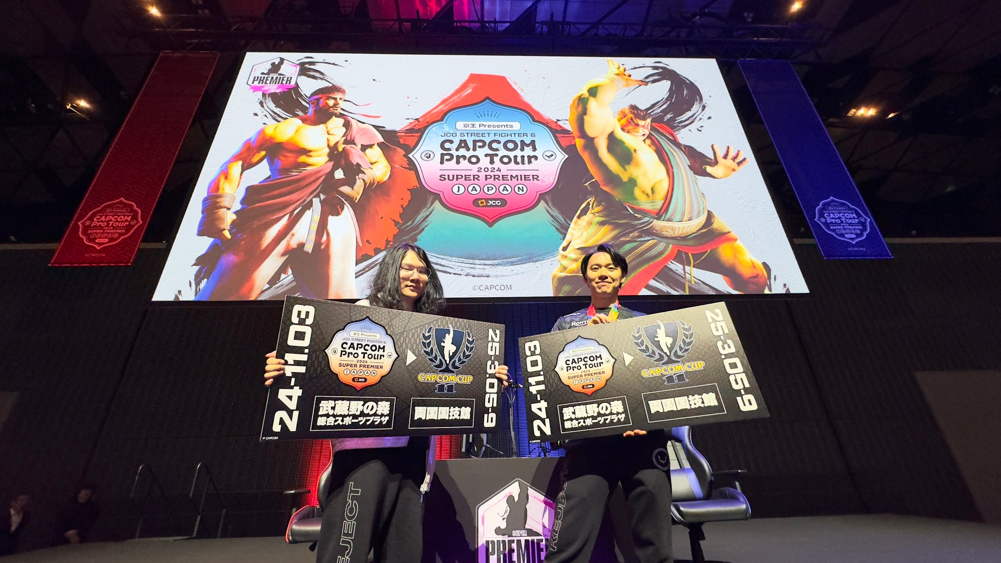 REJECT 格闘ゲーム部門のときどが「CAPCOM Pro Tour 2024 SUPER PREMIER JAPAN」で優勝！世界最強を決める「CAPCOM CUP 11」への出場権獲得！