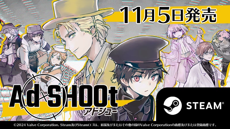 11/5本日発売◆架空の広告を撃ち落とす縦STG「Ad SHOOt（アドシュー）」製品版がローンチ割引10％でSteamに登場◆ラスボスCVが平川大輔さんでExtraボスCVが山中真尋さんのフルボイス