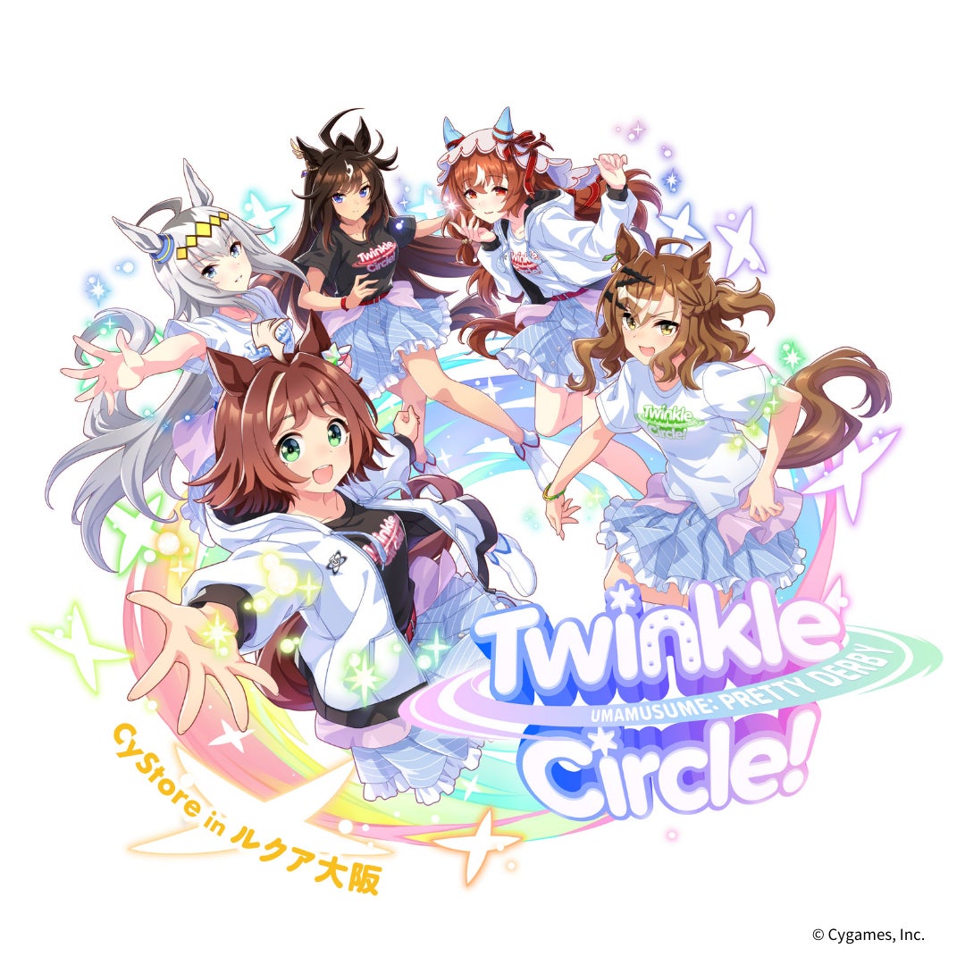 「ウマ娘 プリティーダービー Twinkle Circle!」大阪公演を記念して「CyStore in ルクア大阪」が開催