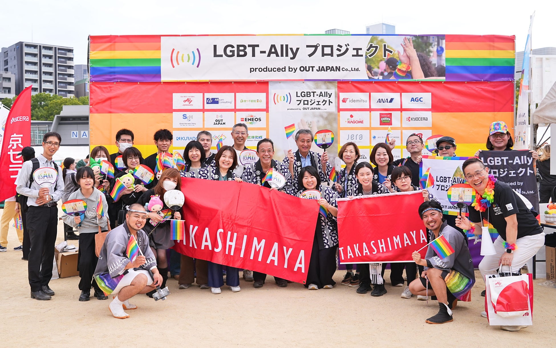 LGBTフレンドリー企業としてプライドパレードに参加