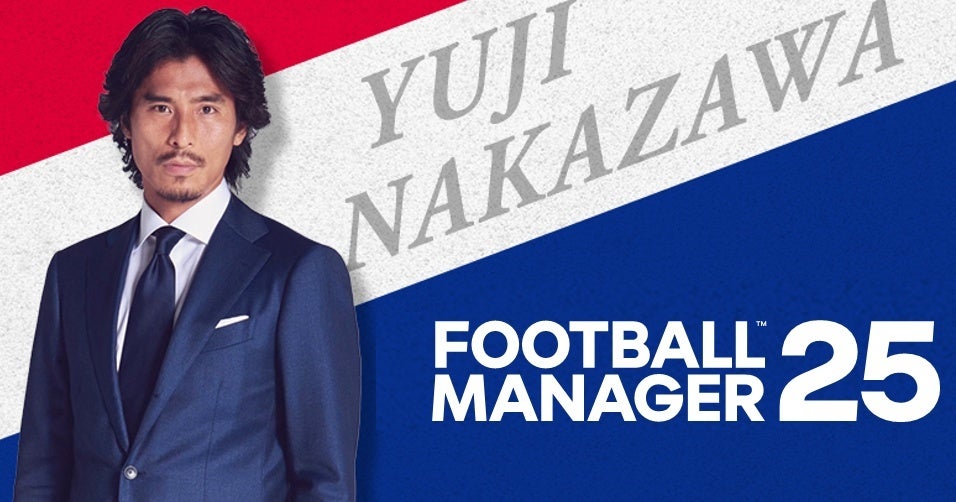 12月8日（日）、日産スタジアムに『Football Manager 25』ブースを出展！横浜F・マリノスOB中澤佑二さんとの撮影会の参加権があたるXキャンペーン開始