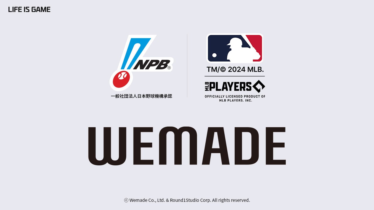 WEMADE JAPAN、日本プロ野球公式ライセンス契約締結