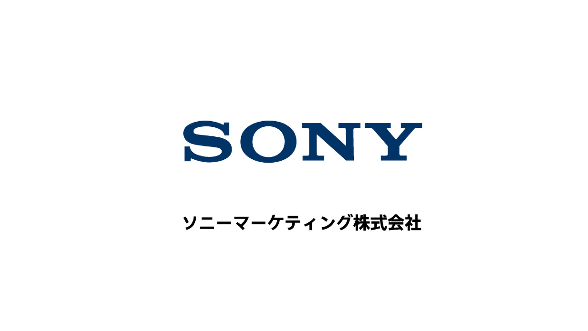 「日本eスポーツアワード2024」オフィシャルパートナーにソニーマーケティング株式会社が決定！