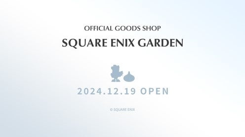 スクウェア・エニックスのオフィシャルグッズショップ『SQUARE ENIX GARDEN』渋谷サクラステージに12/19(木)オープン！！