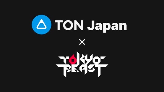 TON Japan×TOKYO BEAST Telegram Mini Appの技術サポートやマーケティングにおけるパートナーシップを締結