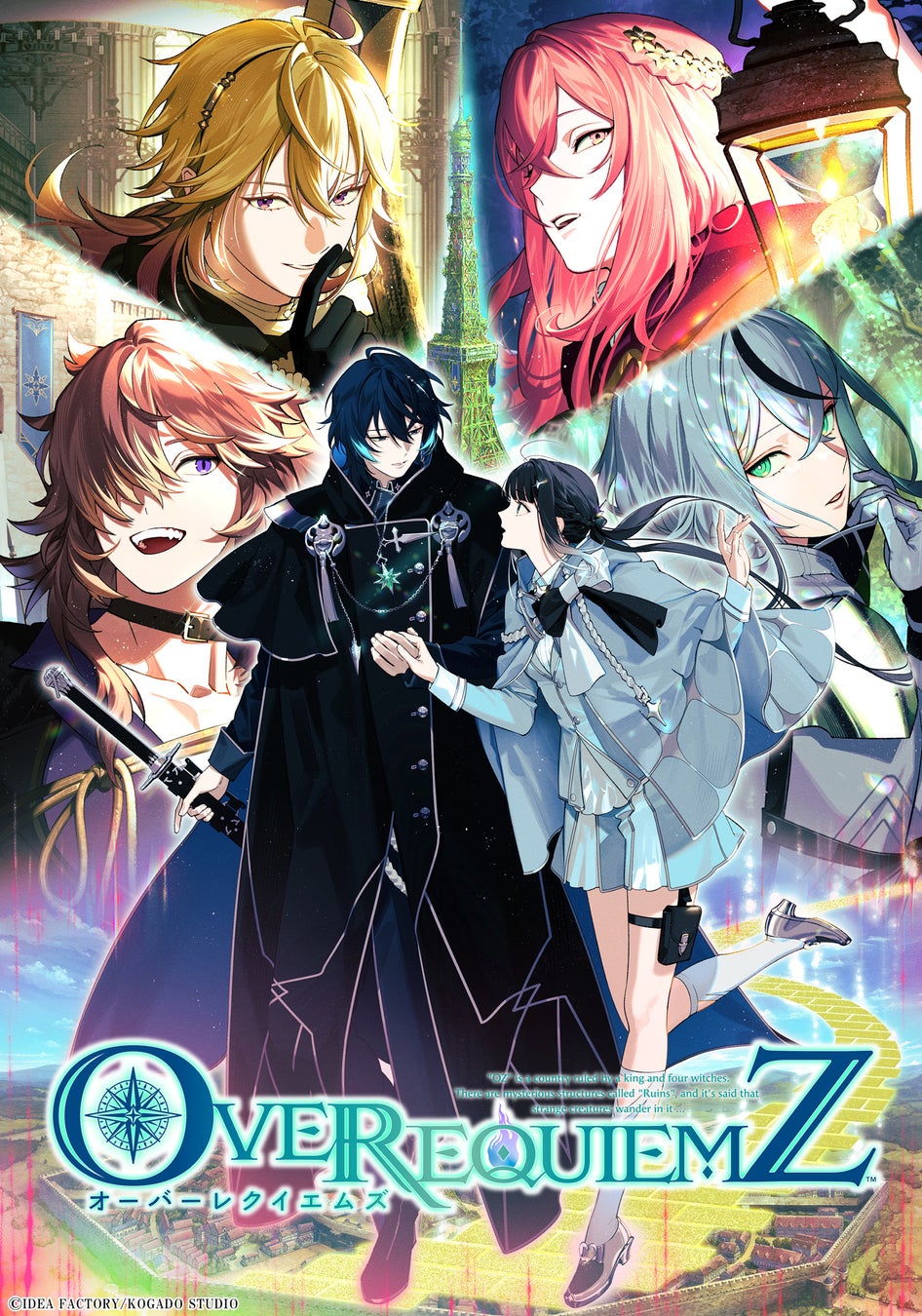 オトメイト新作「OVER REQUIEMZ」発売日・特典情報公開！本日よりご予約開始！