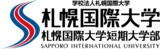 札幌国際大学×清田区連携事業 ～AI、ものづくり、最新技術に触れる3つの体験型イベント開催～　