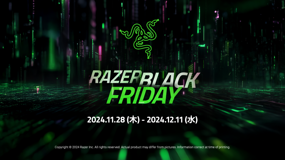 「Razer Black Friday ’24」を
11月28日(木)から12月11日(水)まで開催