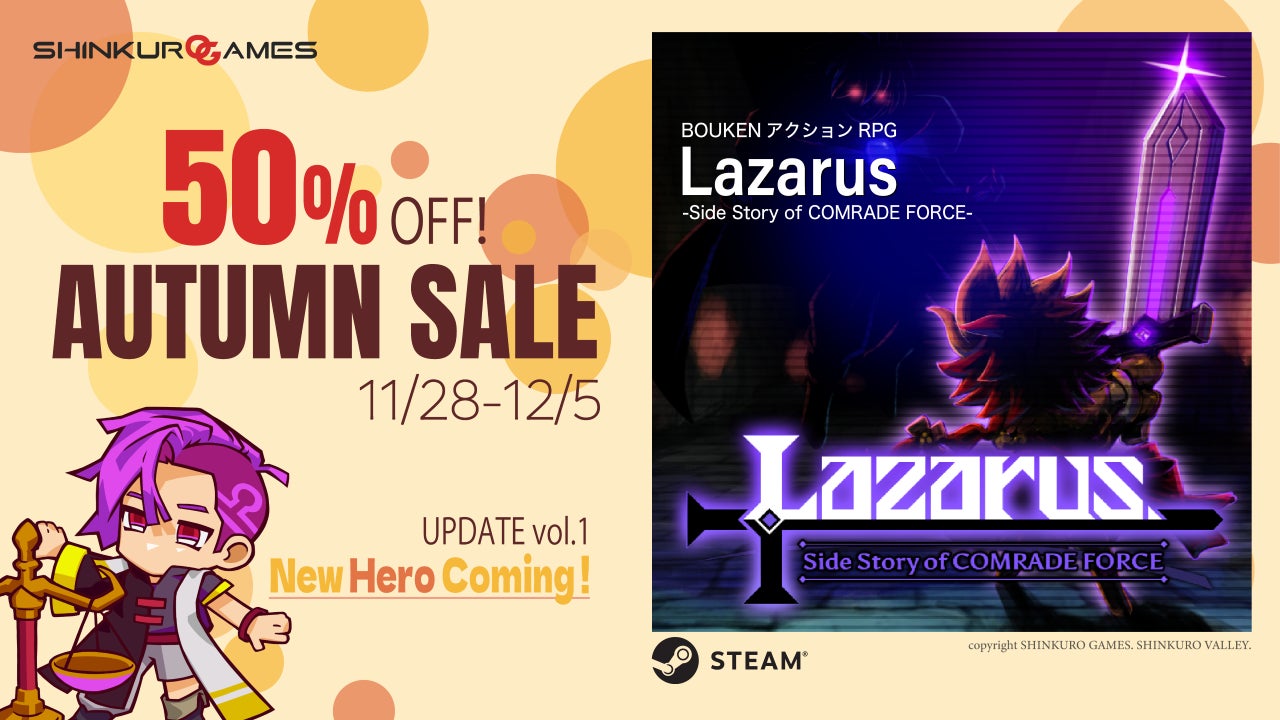 BOUKENアクションRPG『Lazarus -Side Story of COMRADE FORCE-』がSteamオータムセールに参加！期間中50％OFF！