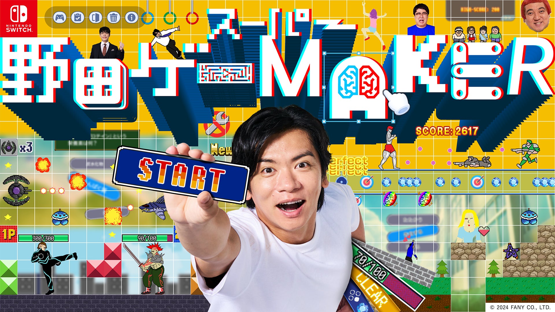 “野田AI”の質問に答えて、最短30秒でゲームが完成！Nintendo Switch「スーパー野田ゲーMAKER」11月28日（木）より予約開始／12月19日（木）発売決定