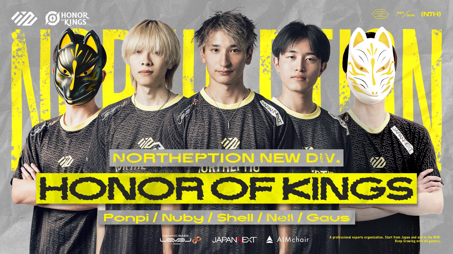 【Honor of Kings】新部門設立及び新メンバー加入のお知らせ