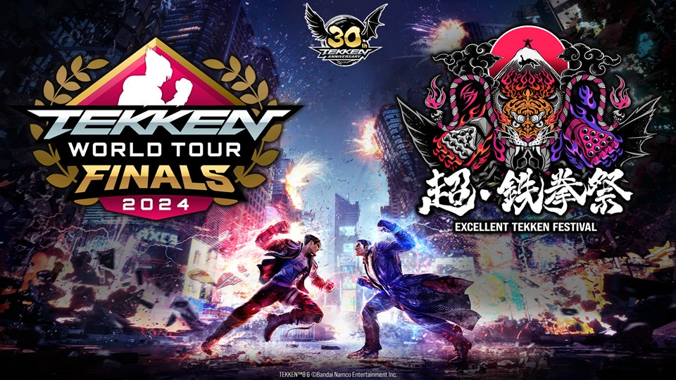 『鉄拳8』公式大会「TEKKEN World Tour 2024 Global Finals」、「鉄拳」シリーズ30周年記念イベント「超・鉄拳祭」についてオフィシャルサイトにて詳細を公開