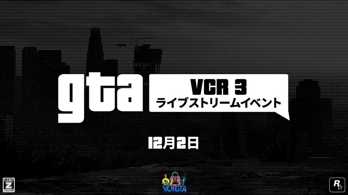 日本最大のロールプレイイベント「VCR GTA 3」が再登場