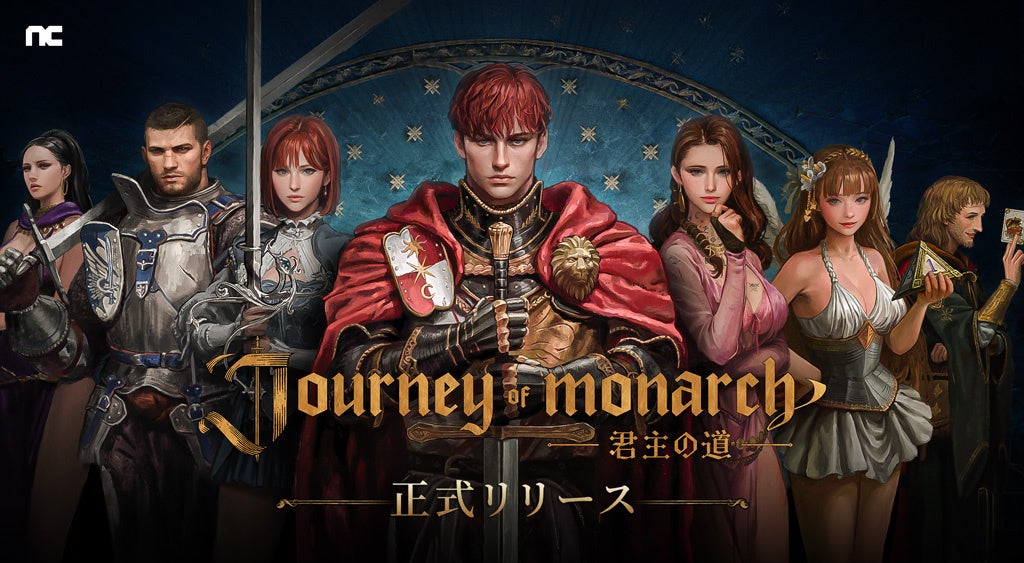 『リネージュ』シリーズ最新作「Journey of Monarch – 君主の道」「リネージュ」IPを基に繰り広げられる放置型MMORPGとして12月4日(水) 24時にグローバルリリース！