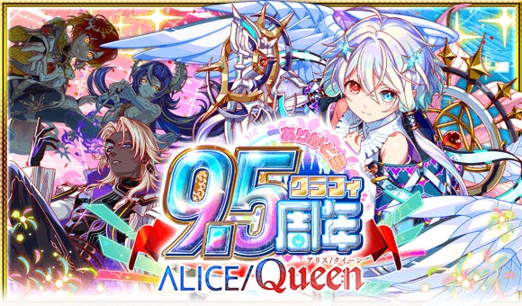 大人気スマホゲーム『Fate/Grand Order』より、キャスターのサーヴァント「諸葛孔明」と、ライダーのサーヴァント「イスカンダル」がねんどろいどになって登場！