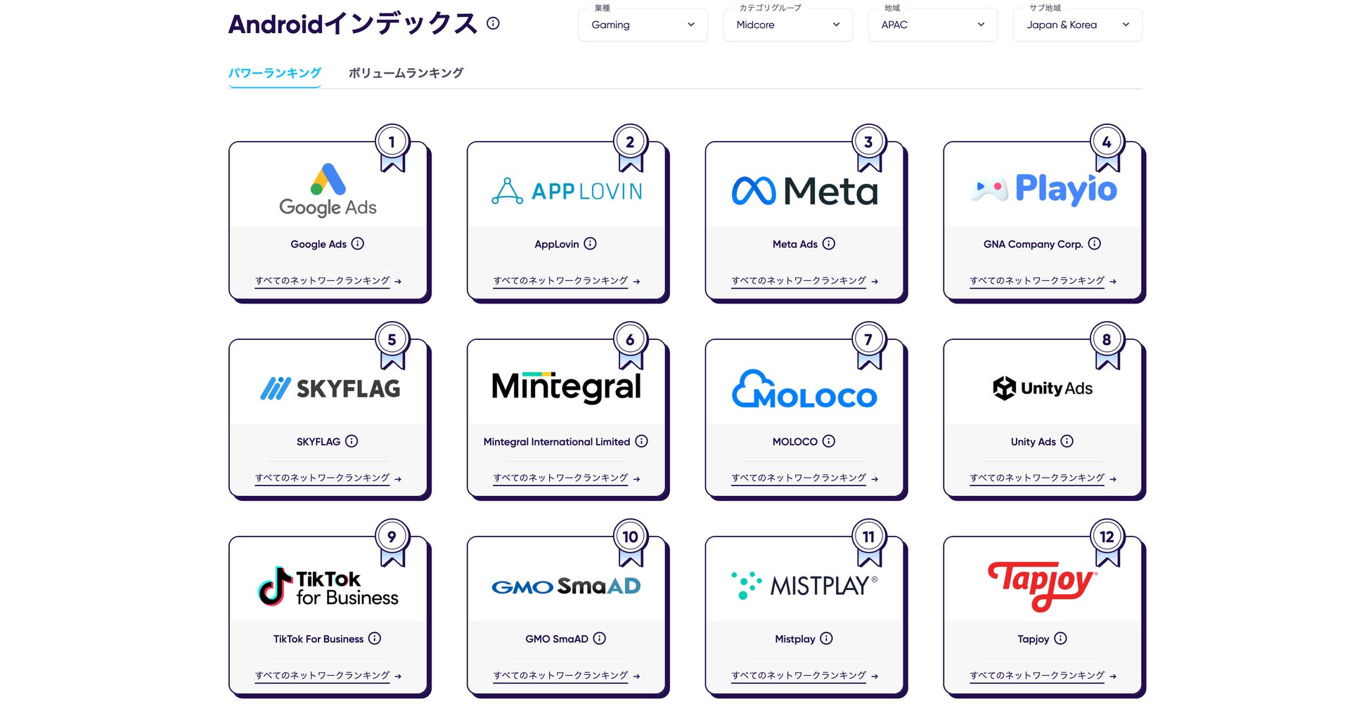 就労継続支援B型事業所【ONEGAME川崎生田】体験会を開催します！