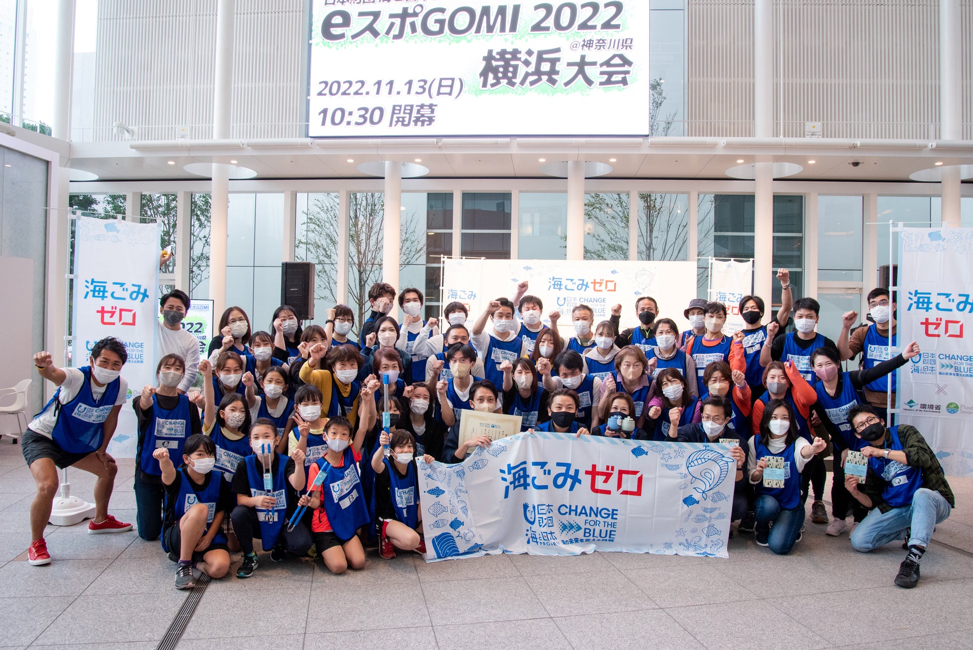 【参加チーム募集中】山口県で初！「eスポーツ」と「ごみ拾い」を掛け合わせた『eスポGOMI in 山口周南』開催