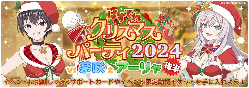 アイドルマスター シンデレラガールズ】高級感ただようインテリア「パーソナルパブミラー」シリーズに「高垣 楓(たかがき かえで)」が再び登場！ |  ゲームハック