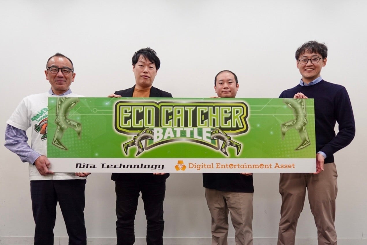 遠隔ゴミ分別ゲーム『Eco Catcher Battle』、体験型イベント事業を提供するIKUSAと提携し全国の自治体・商業施設でのイベントを展開