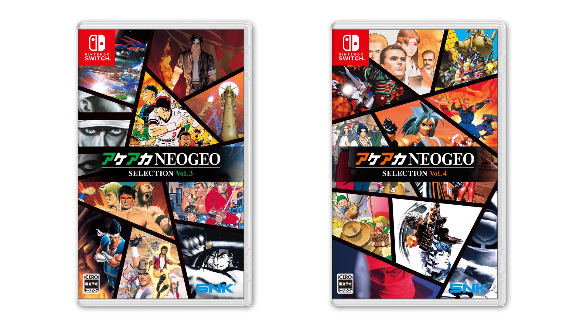 「NEOGEO」の名作・傑作ゲームを10タイトル収録したパッケージソフトの第2弾がNintendo Switch™に登場！